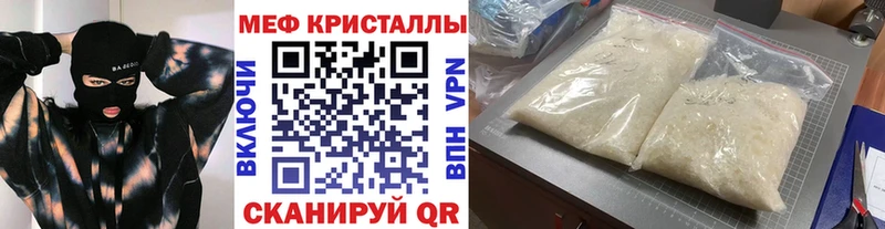 Наркошоп купить СК MDMA МЕФ Псилоцибиновые грибы Колпашево