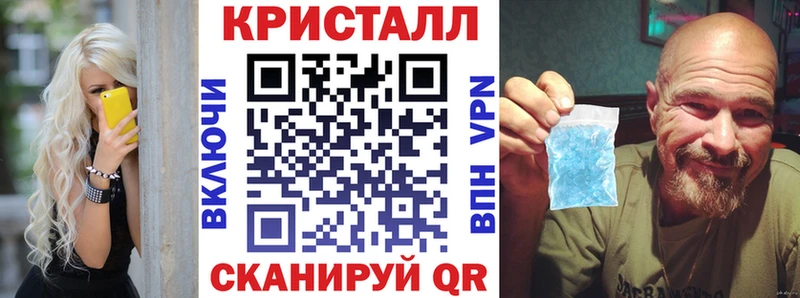 Купить где  Колпашево  АМФЕТАМИН Premium 
