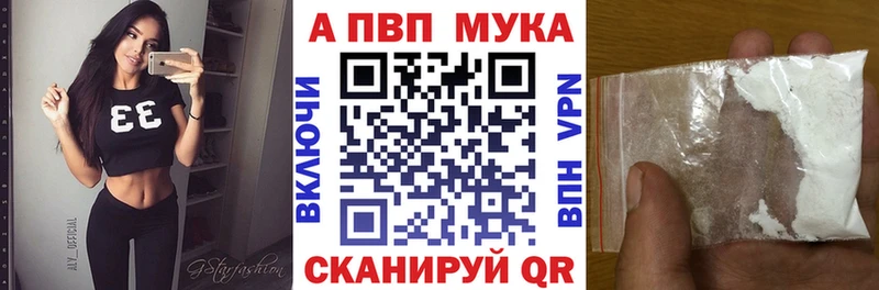 Купить  Колпашево  А ПВП СК 