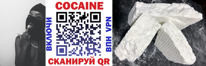 Cocaine Fish Scale  Купить  Колпашево 