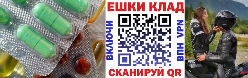 Ecstasy Дубай  Купить закладки  Колпашево 