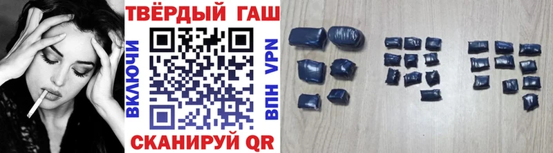 Купить закладки  Колпашево  Гашиш убойный 