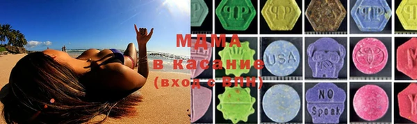 мяу мяу кристалл Дмитров