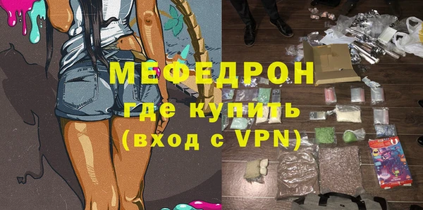 мяу мяу кристалл Дмитров
