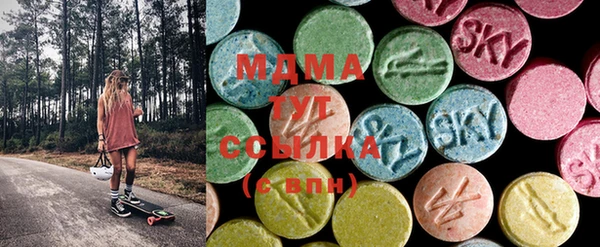 мяу мяу кристалл Дмитров