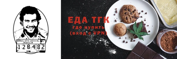 мяу мяу кристалл Дмитров