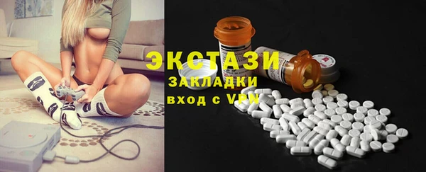 мяу мяу кристалл Дмитров