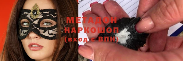 гидропоника Дмитровск