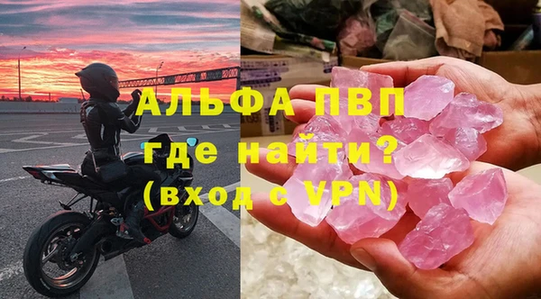 мяу мяу кристалл Дмитров