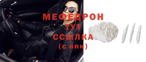 мяу мяу кристалл Дмитров