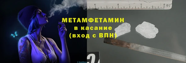 мяу мяу кристалл Дмитров