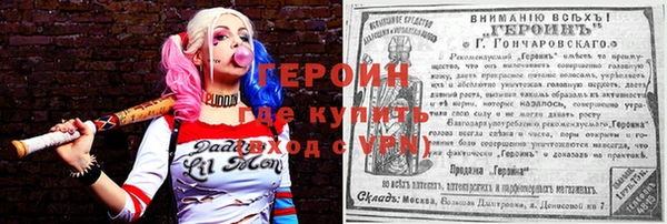 гидропоника Дмитровск