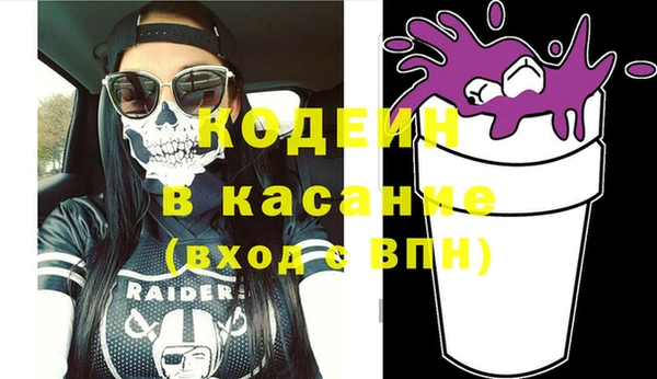 мяу мяу кристалл Дмитров