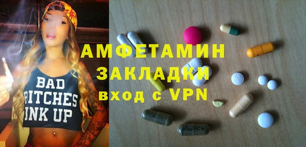 мяу мяу кристалл Дмитров