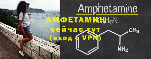 мяу мяу кристалл Дмитров