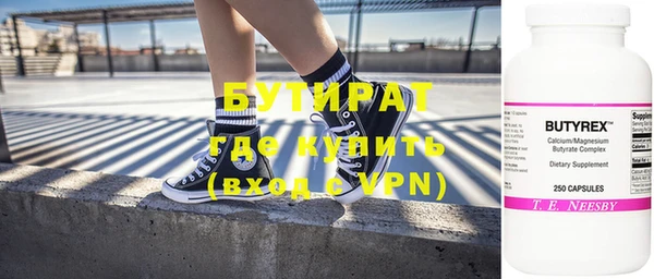 мяу мяу кристалл Дмитров