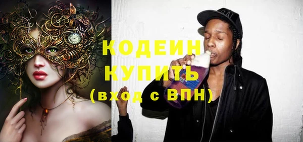 мяу мяу кристалл Дмитров