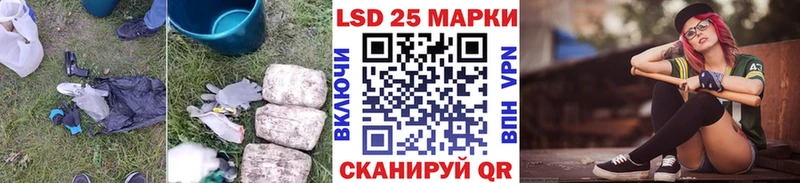 Купить Колпашево ЛСД экстази кислота
