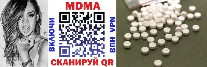 Купить  Колпашево  МДМА Molly 