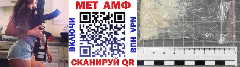 Купить закладки  Колпашево  Метамфетамин витя 