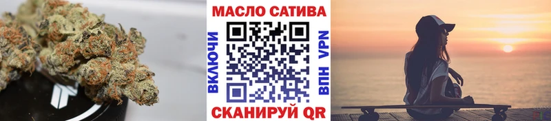 Дистиллят ТГК Wax  Купить где  Колпашево 