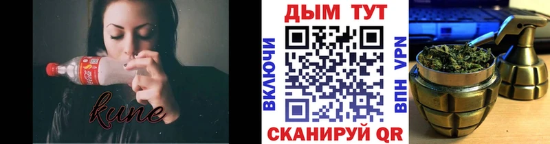 Шишки марихуана тримм Купить закладки Колпашево